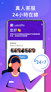 快连最新官网android下载效果预览图