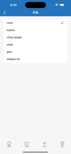 哔咔梯子挂哪里android下载效果预览图