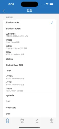 哔咔梯子挂哪里android下载效果预览图